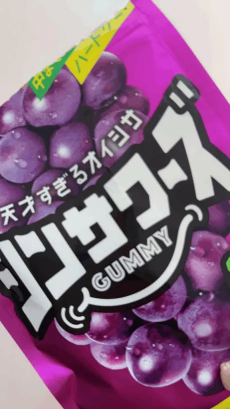 ハマった💜/ナナ