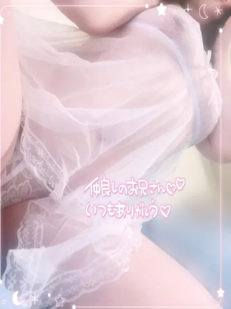 本指様方ありがとう( ˶ˆ꒳ˆ˵ )💕/ゆかり