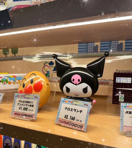 ももこです(^з^)会いたかったよクロミちゃんの巻/ももこ
