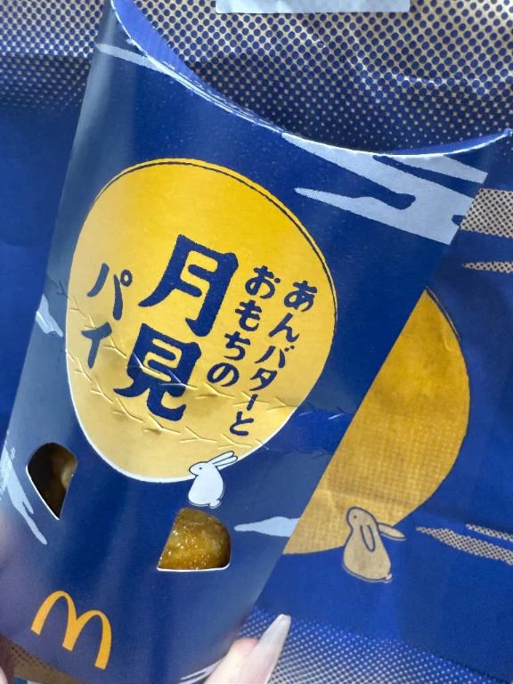 たまには…🫢