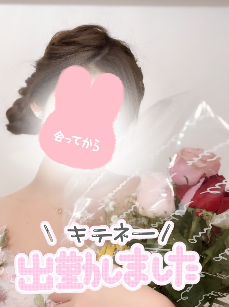 今向かってまぁす ♥