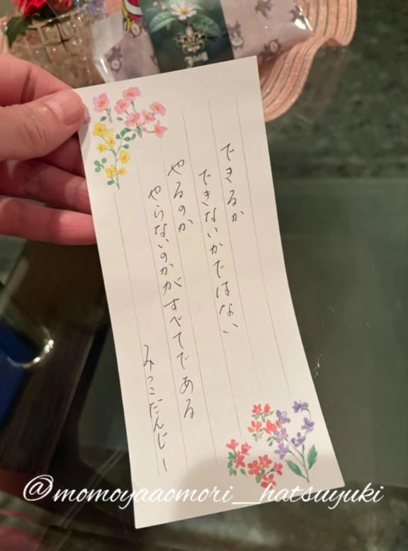 本日もよろしくお願いします💓