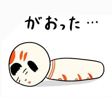 えれな奥様メモリアル