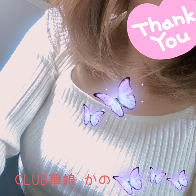 お疲れ様です⛄️