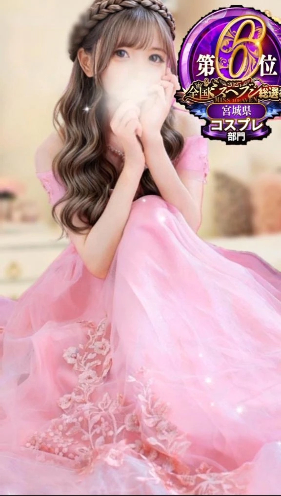 【🎀💌ラブお礼💌🎀】