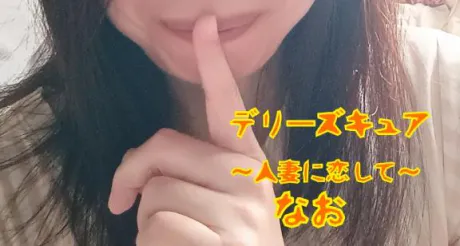✨感謝✨/なお