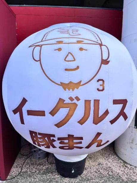ありがとう😊/フミカ