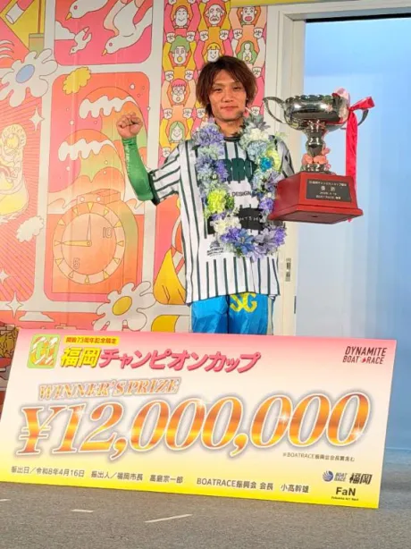 🌈オメデト🎉/ちの