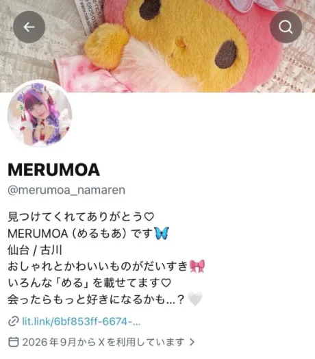メルモア人妻生レンタルーNTRー