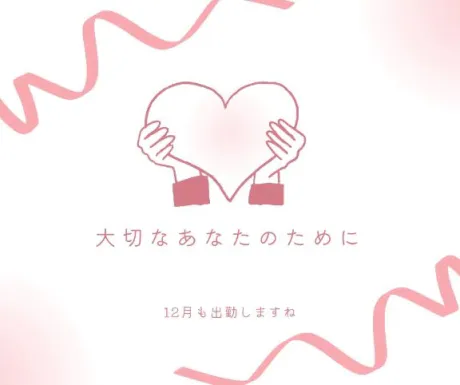 まさみ(青森)青森･弘前人妻デリヘル桃屋