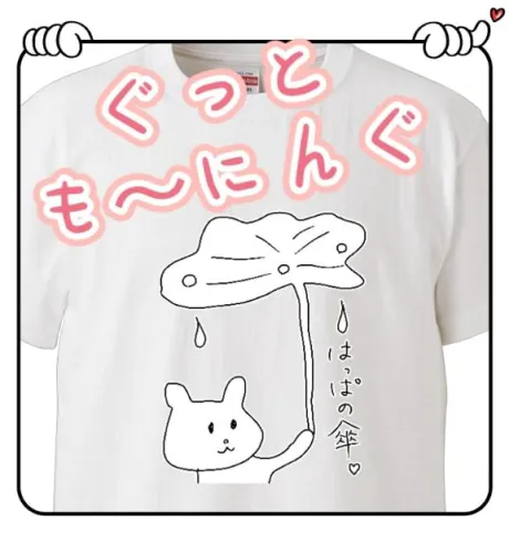 杉原（すぎはら）熟女屋本舗