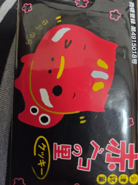完了 ♡/みさと