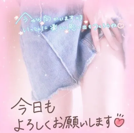 しゅっぱぁーつ！/みゆき