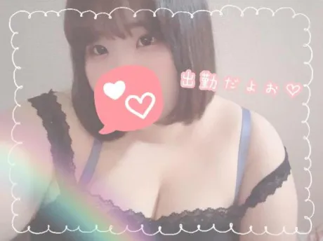 遊びにきて~︎💗
