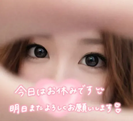 本日お休みします?/ユズ
