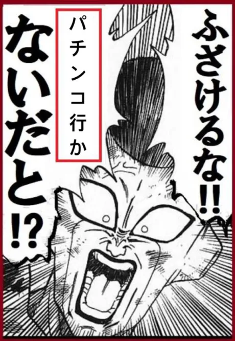 ……………。/みずほ　奥様