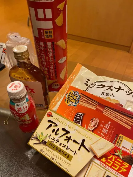 光葵-こうき-のブログ いっぱい！