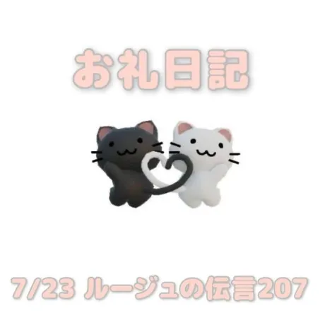あおば宮城大崎古川ちゃんこ