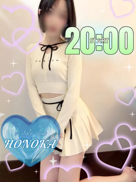 💓ほのか💓‪/ほのか