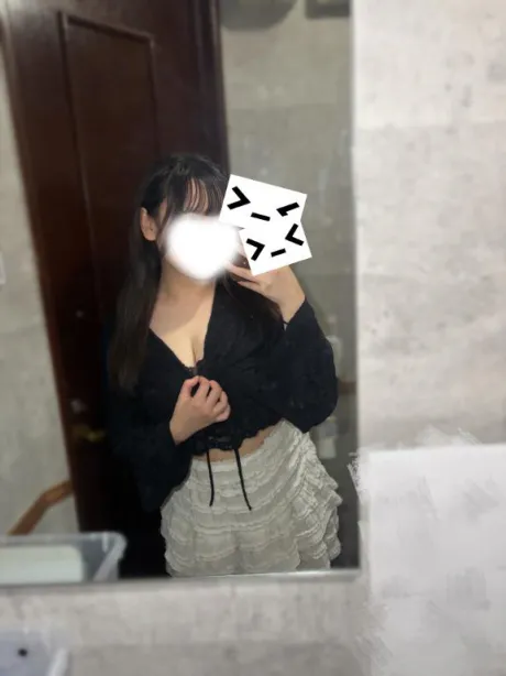しよっ