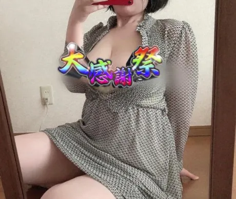 大感謝💐/ヨル