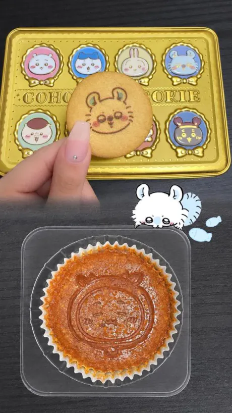 あめロイヤルクラブ