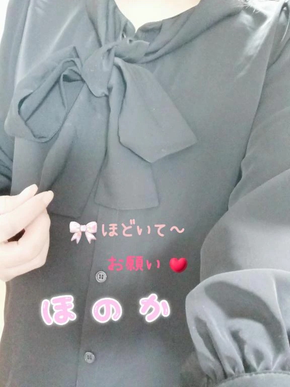 21時30分頃~ K様お礼💌