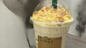 コマーシャルの話!