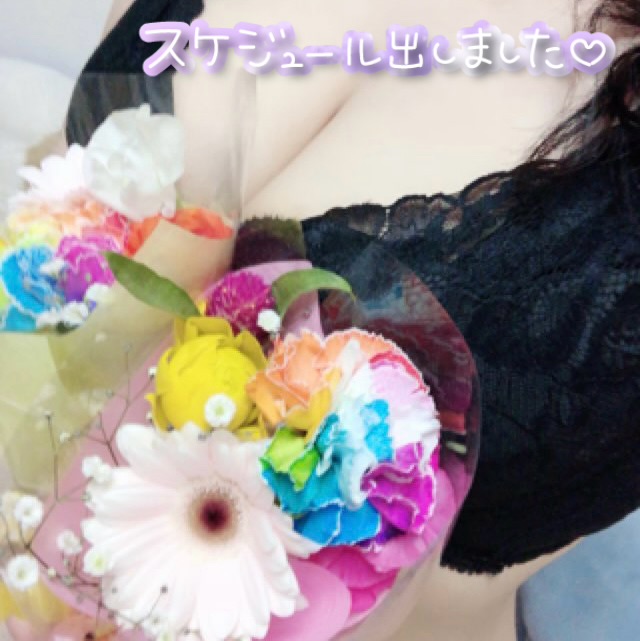 スケジュール出しました★
