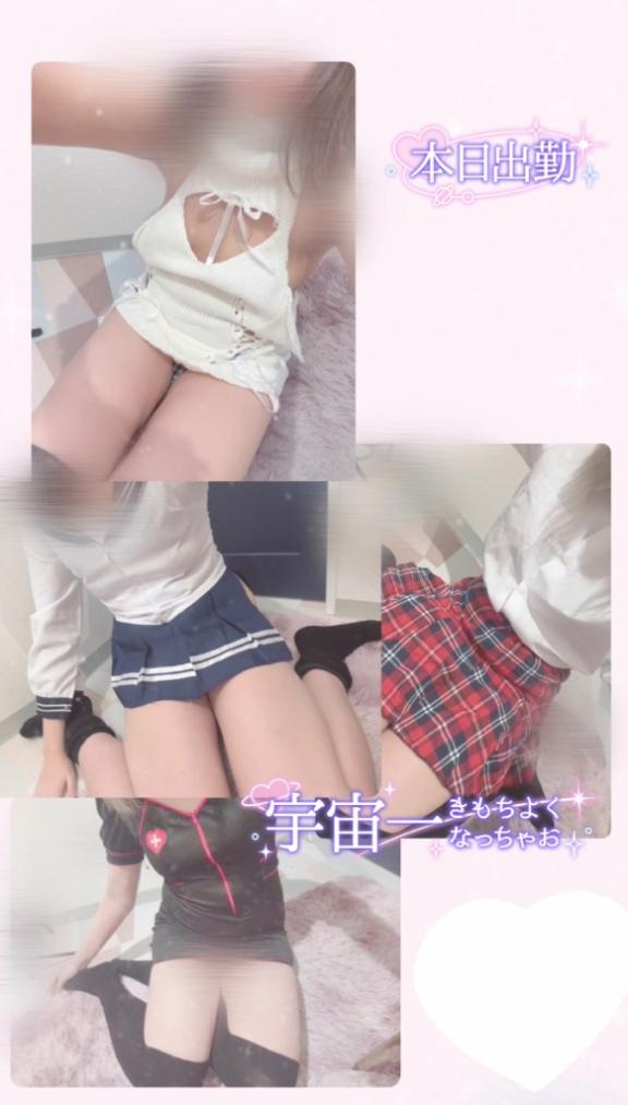 しのDeliysCure仙台