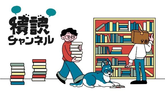 お題：好きなYouTuber教えてください！に回答いたしました