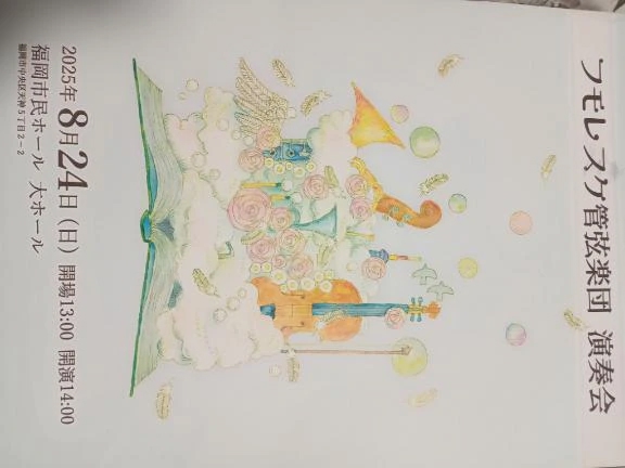 えくすたしぃ