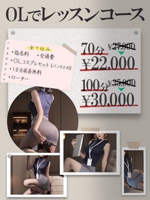 イベント🎪/カノン