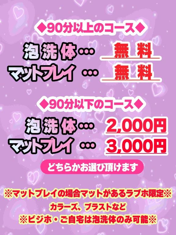 💖個人＆必須オプション💖