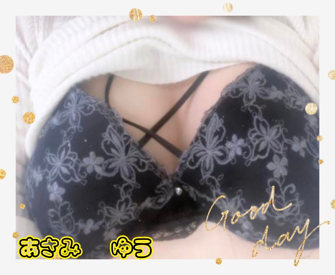 あさみ　ゆうのブログ 本日出勤します！