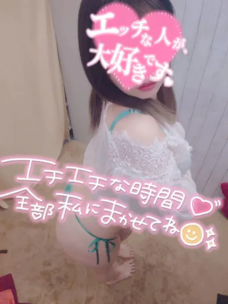 好きだよね?