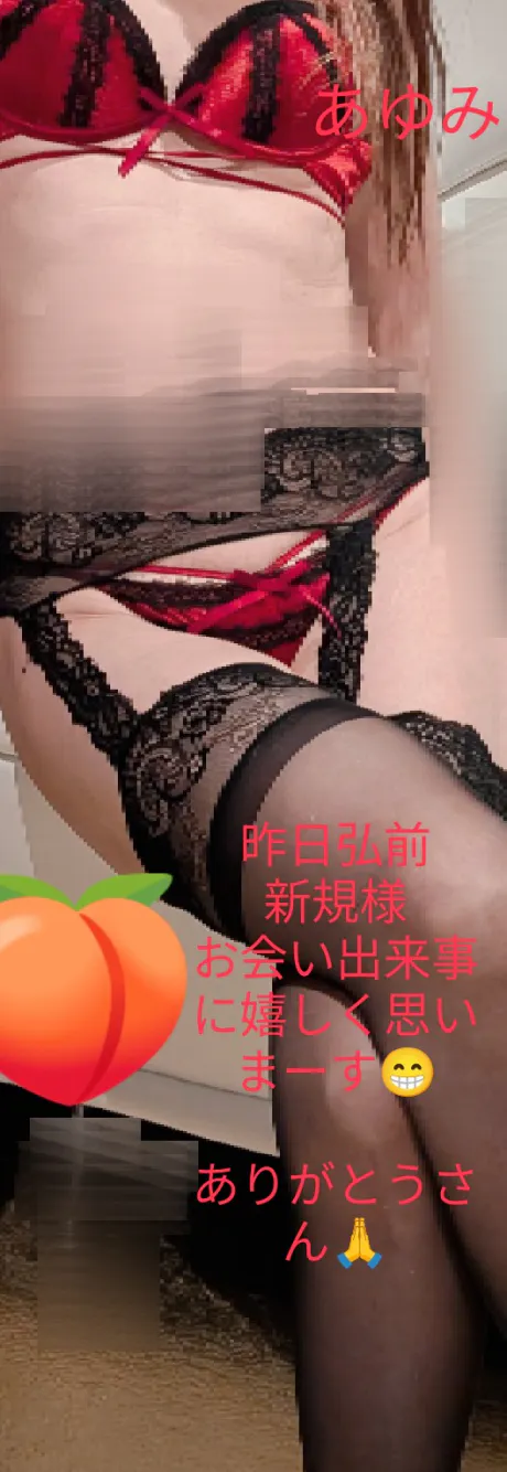 弘前新規昨日💯/あゆみ(青森/弘前）