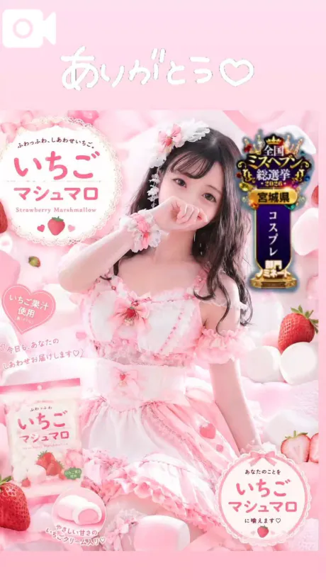 【🎀👑1日♡🈵inお礼👑🎀】/ひめか