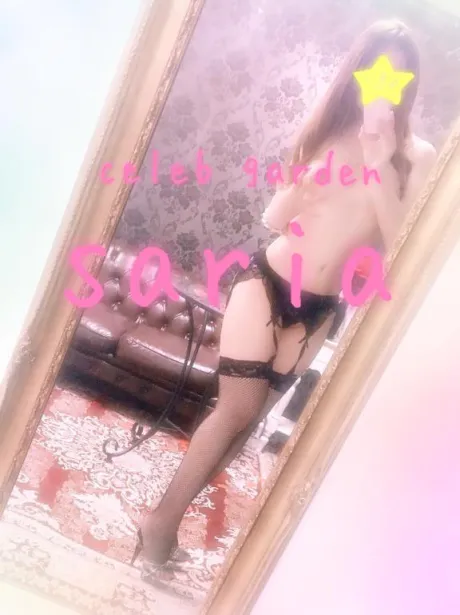 サリアセレブガーデン