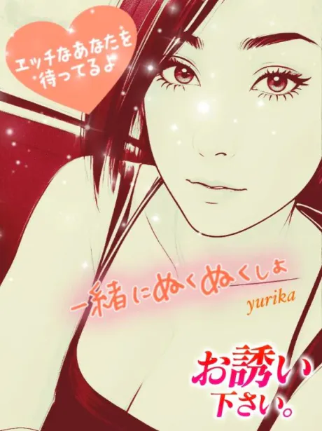 ゆりか☆弘前青森･弘前人妻デリヘル桃屋