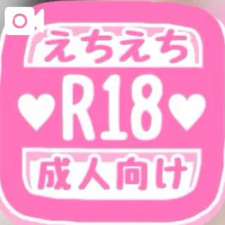 ♥️ びゅるる、 ♥️/かや【18禁日記更新中】