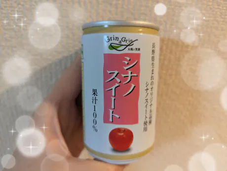 こんばんは/ゆりか