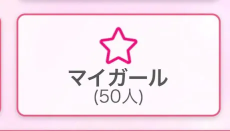 風俗初体験 さな3年H組