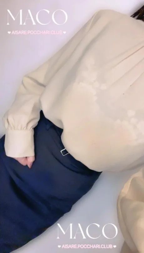 まこぽっちゃり素人専門店 愛されぽっちゃり倶楽部 秋田店