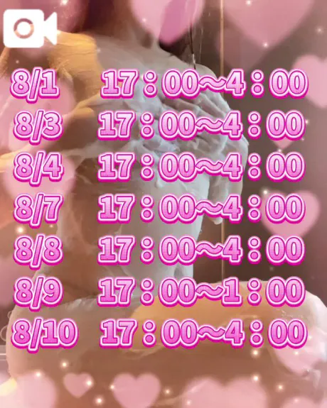 秘密の時間🤭💕