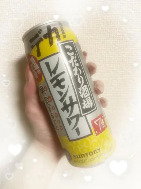 えれなすごいエステ　仙台店