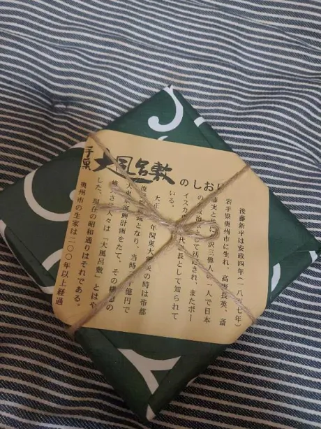 レミ奥様生レンタル-古川店-