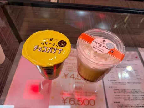 なの宮城大崎古川ちゃんこ