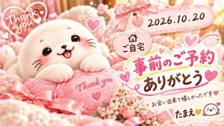 たまえおばさんの店