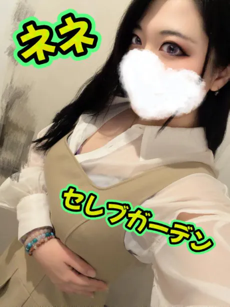 💖時間変更💖